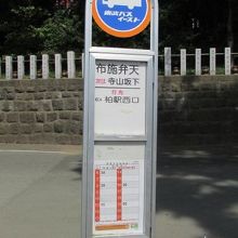 柏駅西口から布施弁天行き　１日５便