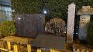 中国電力のビルの隣に