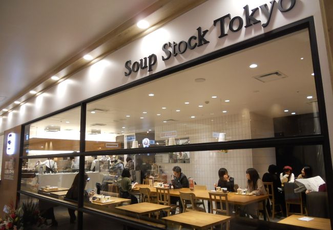 スープストックトーキョー エスパル仙台本館店 クチコミ アクセス 営業時間 仙台 フォートラベル