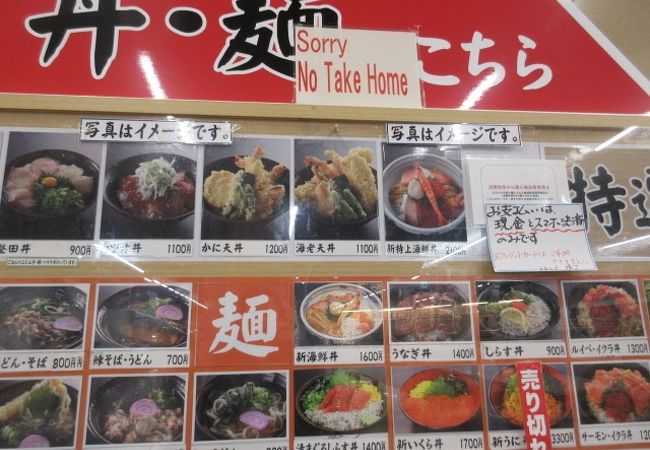 とれとれ横丁 クチコミ アクセス 営業時間 南紀白浜 フォートラベル