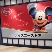 ディズニーストア 梅田hep Five店 クチコミ アクセス 営業時間 キタ 大阪駅 梅田 フォートラベル