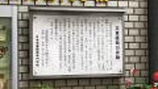 日本児童教育専門学校のところにある