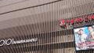 関西でも馴染んだ感じ