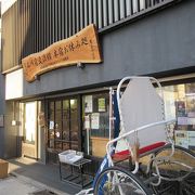 品川宿の歴史を紹介。