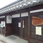 称念寺の向かいにあります