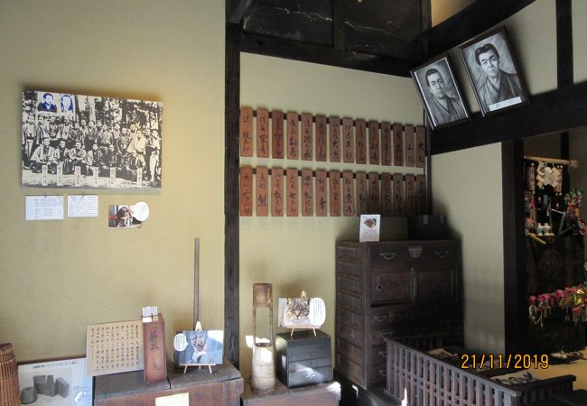 清水湊次郎長生家 クチコミ アクセス 営業時間 清水 フォートラベル 清水湊次郎長生家 クチコミ アクセス 営業時間 清水 フォートラベル