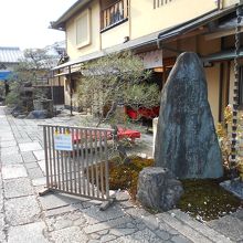 京都鶴屋鶴寿庵