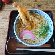 別府地獄巡り中にうどんでランチ