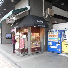 進々堂大宮店