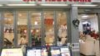 アボカーレ ＪＲ福島駅西口店