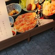 割烹