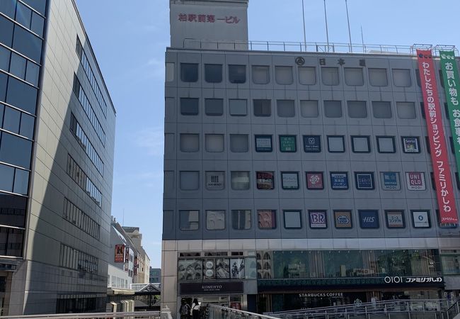 マルイ 柏店 クチコミ アクセス 営業時間 柏 流山 フォートラベル マルイ 柏店 クチコミ アクセス 営業時間 柏 流山 フォートラベル