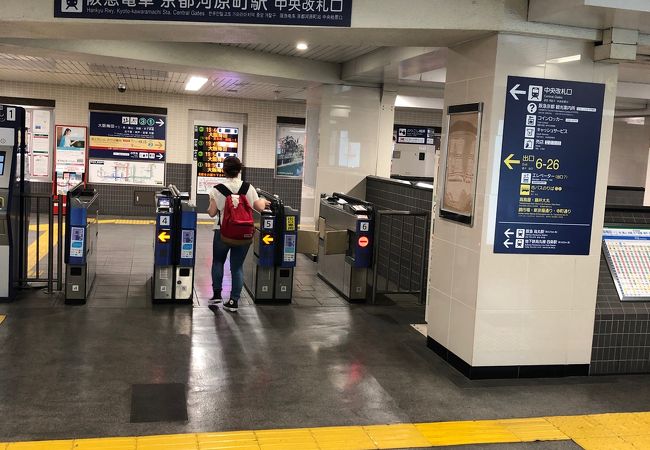 京都河原町駅 クチコミ アクセス 営業時間 二条 烏丸 河原町 フォートラベル