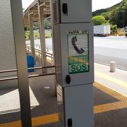 トイレ休憩に