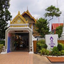 ワットナークプロック