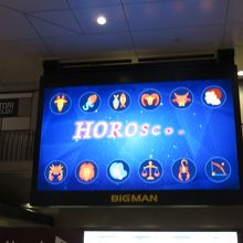 いつも何か映っています