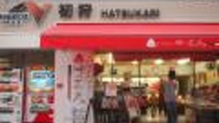 山梨のご当地グルメ