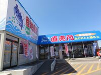 北のにしん屋さん