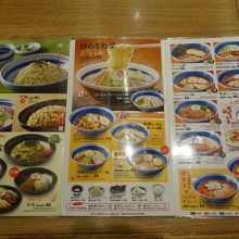 メニュー（ラーメン）