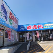 北のにしん屋さん