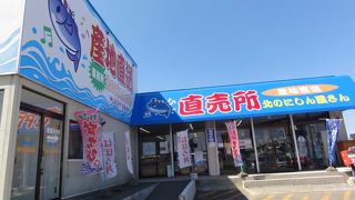 北のにしん屋さん