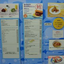 フードコートのメニュー
