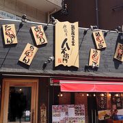 ボリュームたっぷりの定食やラーメンが食べられます。