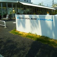 カフェレストラン