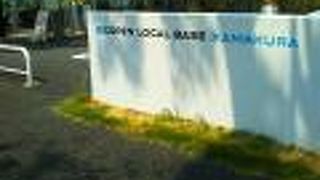 カフェレストラン