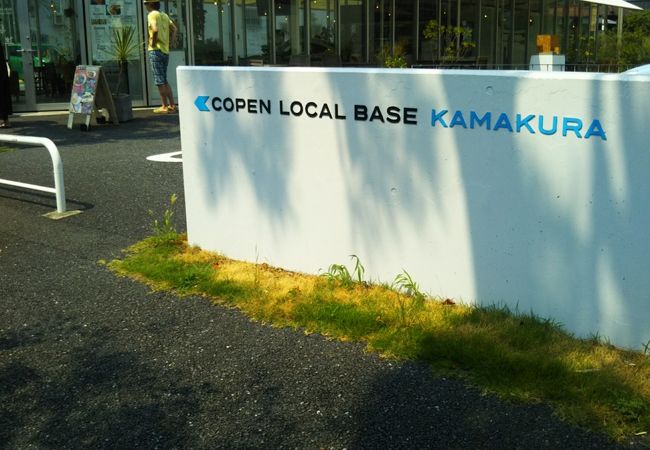 カフェレストラン