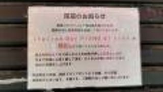 ピエーノデチーボ