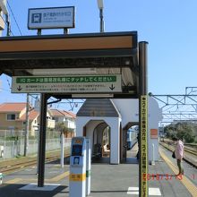 銚子電鉄のホーム