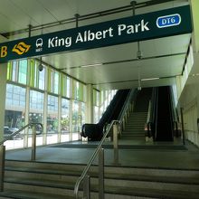 地下鉄の駅に行くのに「登る」のです。