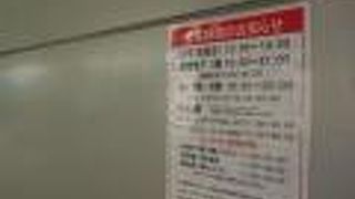 日本橋高島屋　通常モードに近づいてきた