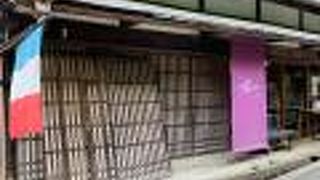 キッシュ 食べたかった