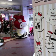 キティちゃん以外にも可愛いキャラが一杯