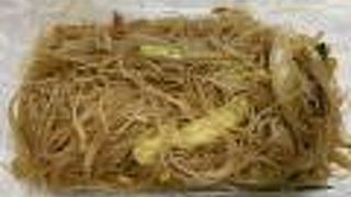 ボリューム満点の中華