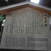 浄土宗の京都四ヶ本山の一つ