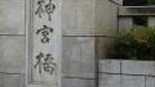 明治神宮へと向かう橋