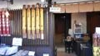 日本一長いふ菓子発見