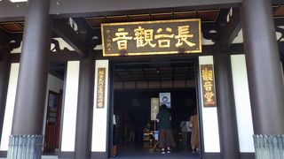 金色に輝く十一面観音菩薩像