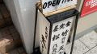 京橋駅:無事で良かった！