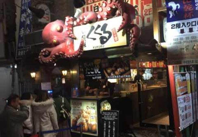道頓堀くくる 本店 クチコミ アクセス 営業時間 ミナミ 難波 天王寺 フォートラベル 道頓堀くくる 本店 クチコミ アクセス 営業時間 ミナミ 難波 天王寺 フォートラベル