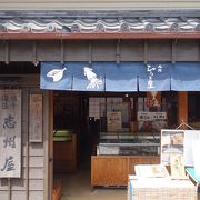 おかげ横丁にある大きなお店。干物が豊富です。熊野産がおおいかな。