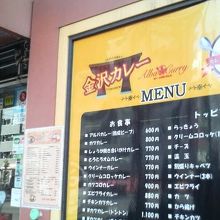 錦糸町駅南口から歩いて数分、馬車通り沿いにあります。