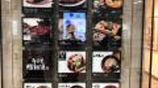 麺屋さんが充実！