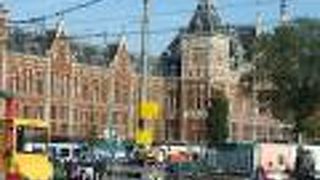 建築も魅力的なアムステルダム中央駅