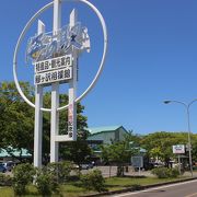 「道の駅」です。舞の海の記念館もあります。