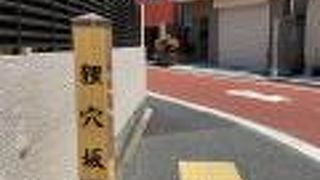 マミアナと読みます