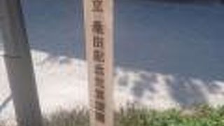 赤坂通沿いの休憩スポット